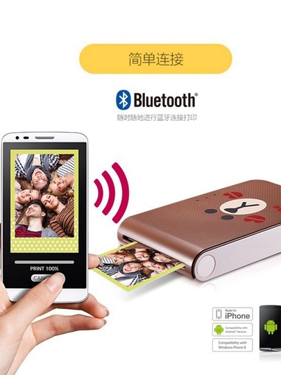 Imprimante photo 5×7.5cm LG Pocket PD251W – V'olt services
