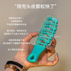 Small Portable Comb for Women, Anti-Static, Dual-Use for Dry and Wet Hair, Mini Comb, Paddle Brush, Home Use Cushion Brush