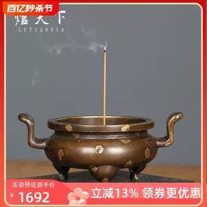 清代铜香炉2024年4月-月销口碑最新推荐-Taobao