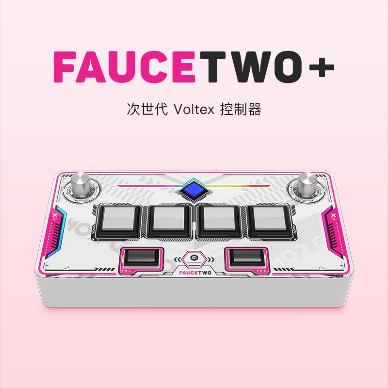 配置新升级！SDVX 手台/ SOUND VOLTEX街机专控代号：FAUCETWO+-Taobao 