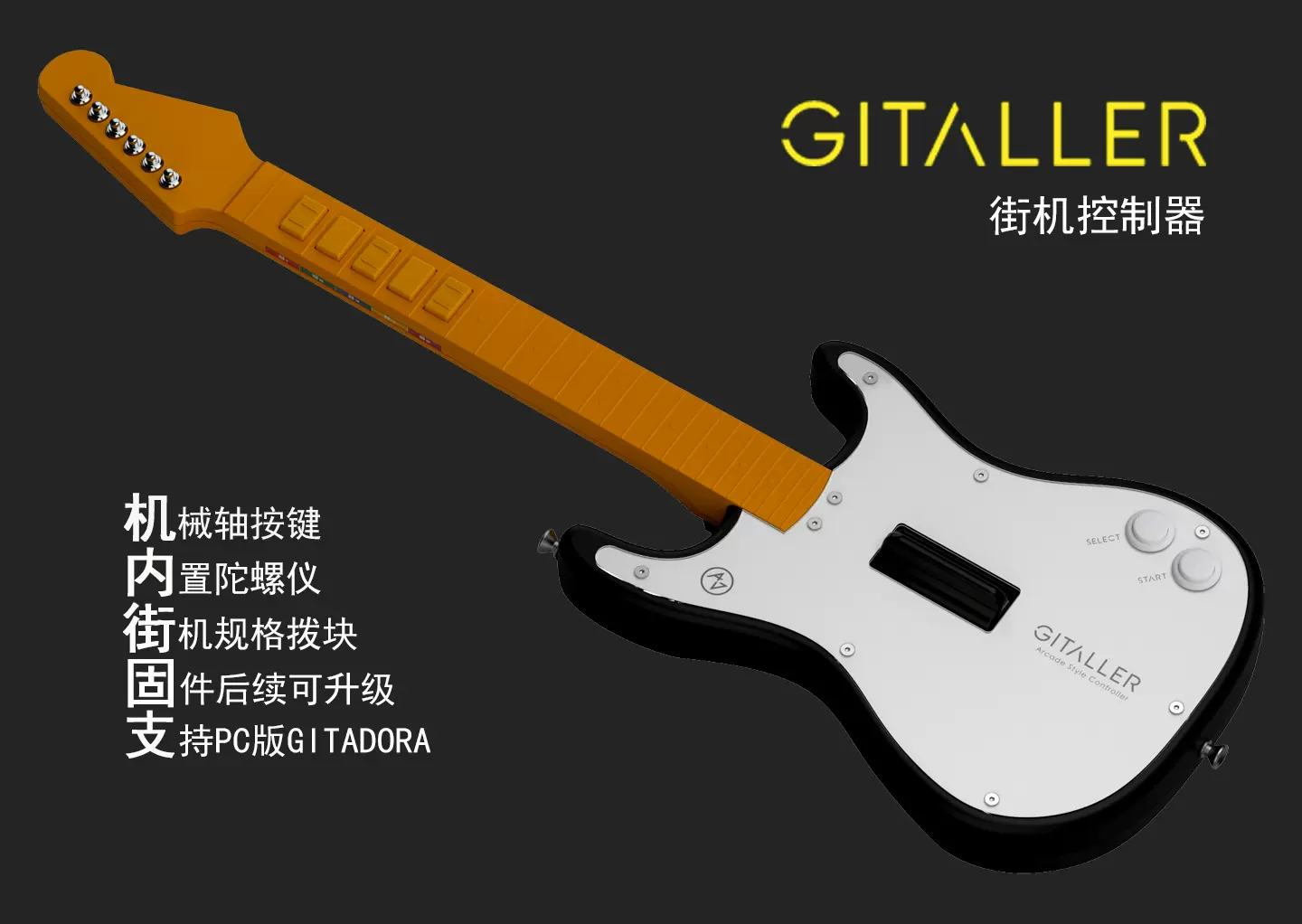 美品】DJ DAO GITALLER 【GITADORA】 | fondation-raze.fr