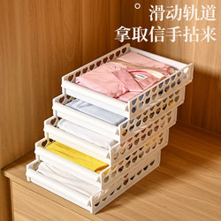 Wardrobe Storage Layered Clothing Drawer-Type Home Wardrobe Storage Organizer Dormitory Clothes and Pants Storage and Organization Rack