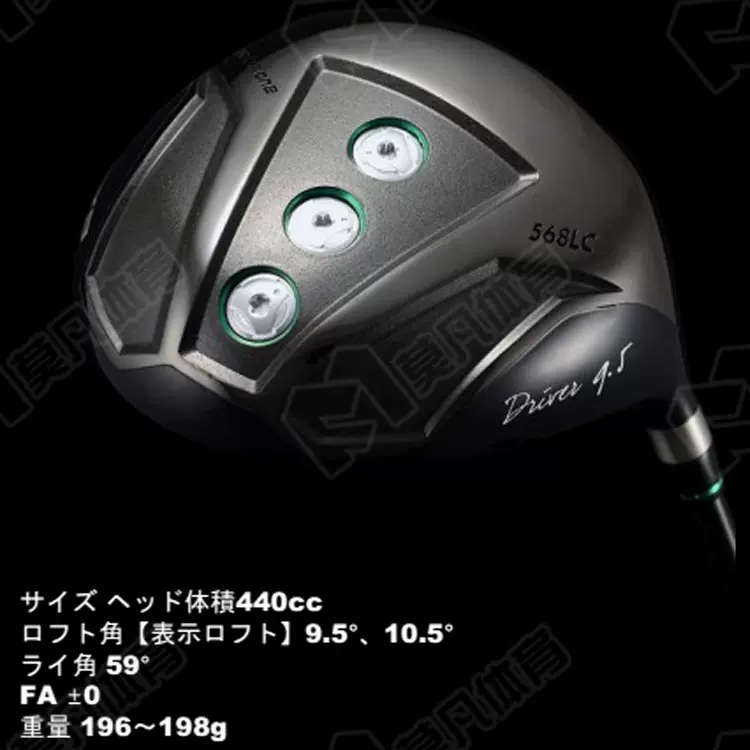 原装正品BALDO COMPETIZIONE 568 LC DRIVER HEAD SPEC一号木杆头-Taobao