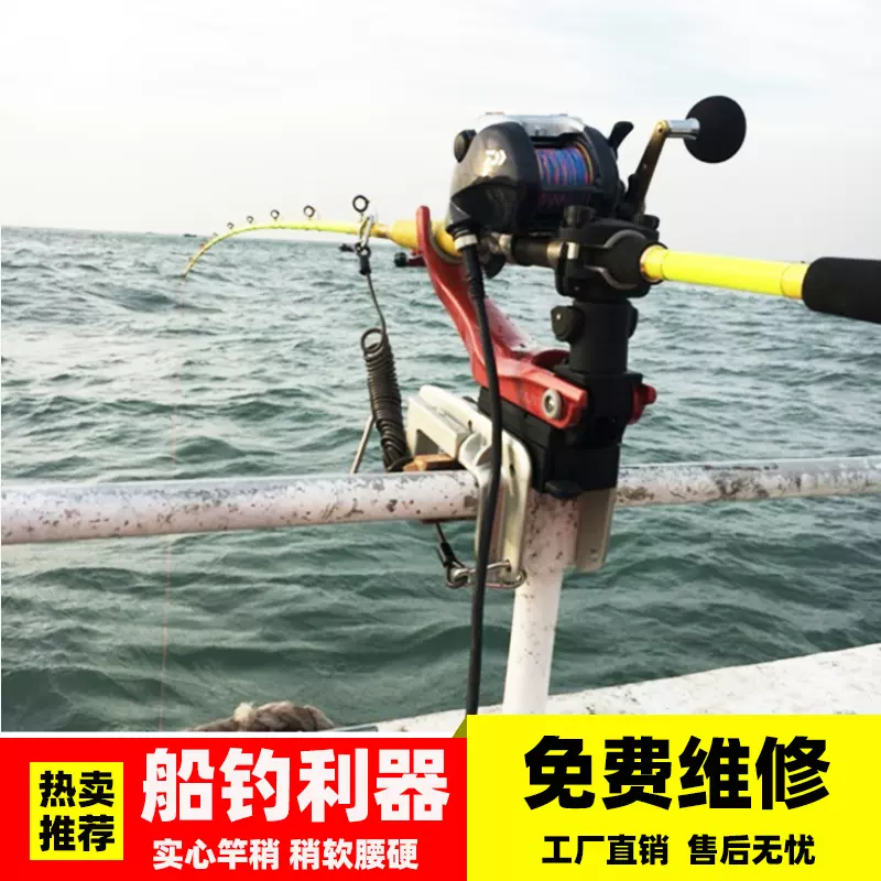 实心近海船竿船钓竿电绞船钓鱼竿深海船杆鳕鱼石