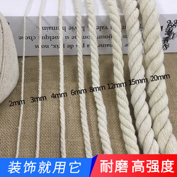 Cotton Rope, Zongzi Rope, Binding Rope, Pure Cotton Rope, DIY Handmade Braided Rope, Twisted Decorative Binding, Thin and Thick Cotton Rope