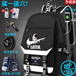 Nasa Trendy Brand Co-Branded School Bag for Boys, Elementary School Students, Junior High School Students, High School Students, Simple Backpack, Men's Large-Capacity Backpack
