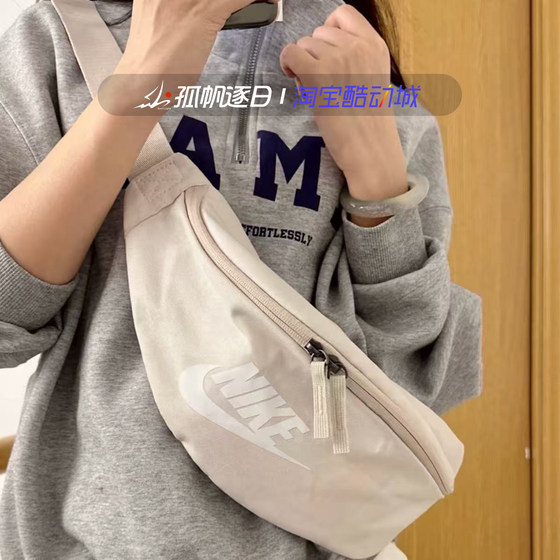 Nike Nike men's and women's outdoor sports and leisure portable waist bag chest bag backpack DR6250 DB0490 FZ7221