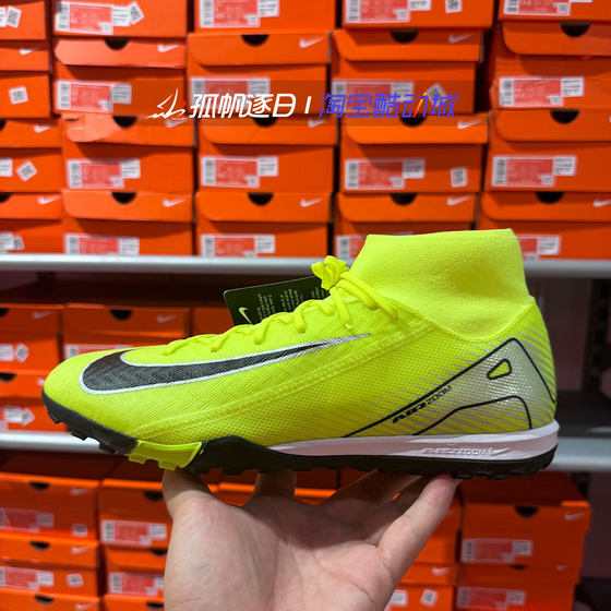 
Nike Men's Mercurial 16 mid-top mid-top TF nail-breaking grass training football shoes FQ8331-700 301