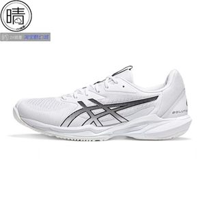 
ASICS SOLUTION SPEED FF 3 Breathable low-top tennis shoes for men and women 1041A438-800-104