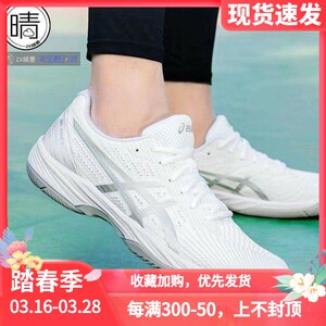 ASICS GEL-GAME FF men and women low top tennis shoes 1041A489-001-101-103