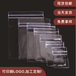 Transparent Pvc Self-Sealing Bags for Jewelry, Accessories, and Crafts, Sealing Bags for Storage and Packaging, Pvc Bags, Sealing Bags