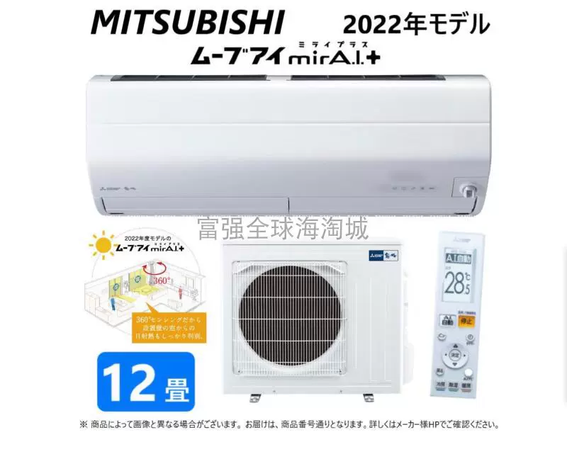 新品未使用】三菱電機 霧ヶ峰 2023年最新モデル MSZ-ZXV6323S - 冷暖房 