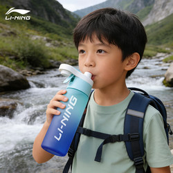 Li Ning Spray Water Cup for Kidsren's Sports, Summer, Special Water Bottle for Students Going to School, Large Capacity, High Temperature Resistance, Summer Hydration