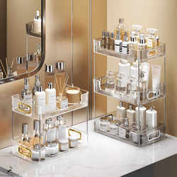 German Imported Transparent Cosmetics Storage Box Desktop Makeup and Skin Care Product Box Acrylic Washbasin Storage Rack