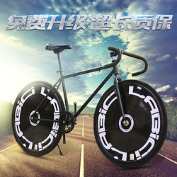 Fixed Gear Bicycle for Men and Women, Student Model, Reverse Brake, Reverse Riding, Fixed Gear, Sealed Chainring, Road Bike, Fixed Gear, Solid Tire