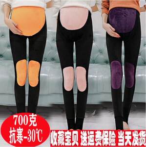 
Maternity leggings for autumn and winter, foot-stepping plus velvet and thickened outer wear belly-supporting pants, autumn warm cotton pants and winter fleece pants