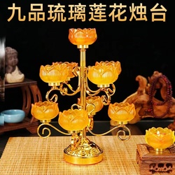 Seven-pin Glazed Lotus Candle Holder Ghee Lamp Holder Candle Holder Home For Buddha Lamp 1-8 Hours Ghee Lamp Available