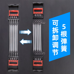 Tensioner Spring Chest Expander Men's Tension Spring Arm Strength Device for Exercising Arm Muscles, Back Stretching, and Fitness Equipment