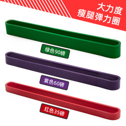 Leg Exercise Resistance Band Squat Resistance Band Mini Resistance Band Circular Fitness Training Resistance Band Hip Exercise