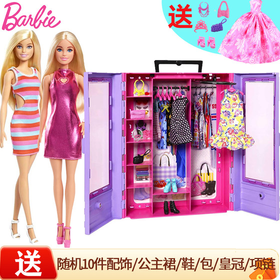
Barbie Doll Barbie Dream Fashion Wardrobe Dress Up Gift Box Girl Princess Set Play House Toy