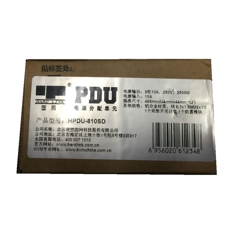  Ʈũ HPDU-810SD 10A 8Ʈ ˷̴ ձ    ȣ PDU 2500W-