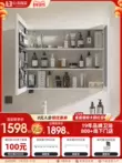 Xinhai Jialan Tủ Gương Thông Minh Nước Rửa Tay Tường Tủ Treo Tường Phòng Tắm Tủ Phòng Tắm Bảo Quản Tất Cả Trong Một Tủ Gương Mỹ Phẩm