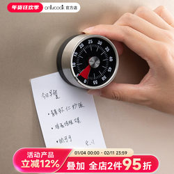 Onlycook Refrigerator Magnet Timer Magnetic Timer Kitchen Mechanical Clock Alarm Clock Reminder