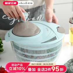 Kitchen Salad Vegetable Tool Dehydrator Household Vegetable Washing Basin Fruit Spinner Hand-Cranked Water Remover Spinner Dryer
