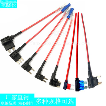 
Fuse box wire socket plug