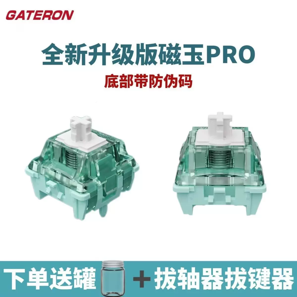 【新品、未使用】TTC 万磁王軸（61pcs） 新品、未使用TTC 万磁王軸（61pcs） ゲーミングキーボード,MelGeek