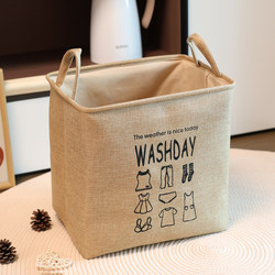 Cotton and Linen Fabric Storage Basket, Foldable Miscellaneous Storage Box, Clothes and Toy Storage Organizer, Wardrobe Classification Storage