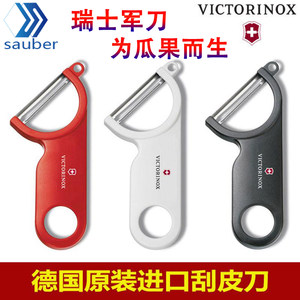 
Original imported victorinox kitchen vegetable peeling knife fruit peeling sharp shaving and scraping tool