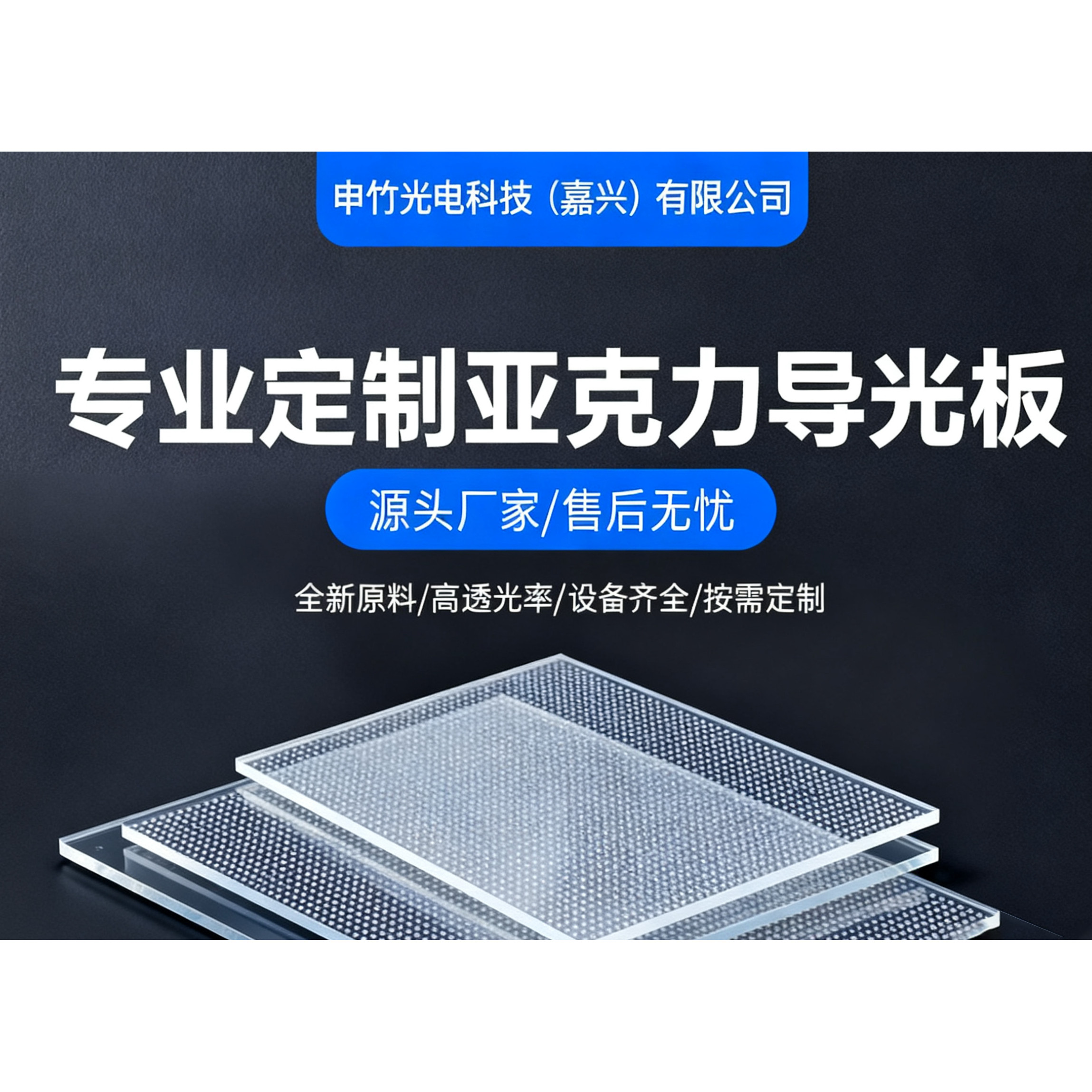 酒柜发光背板-淘宝逛一逛