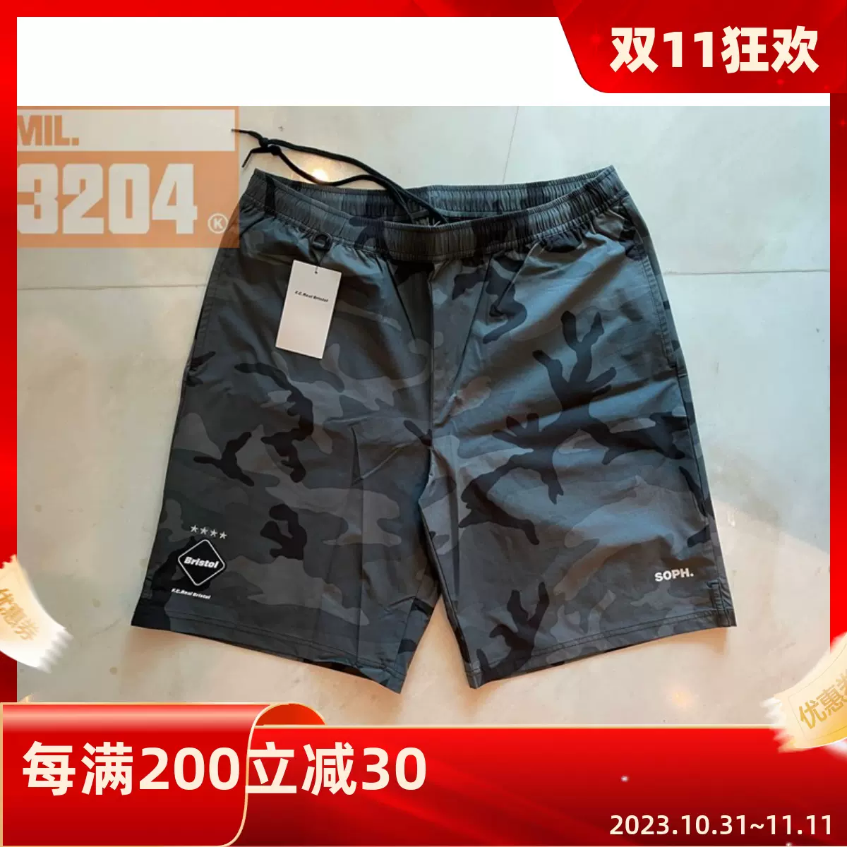 现货FCRB CAMOUFLAGE PRACTICE SHORTS 21AW 迷彩五角星运动短裤-Taobao