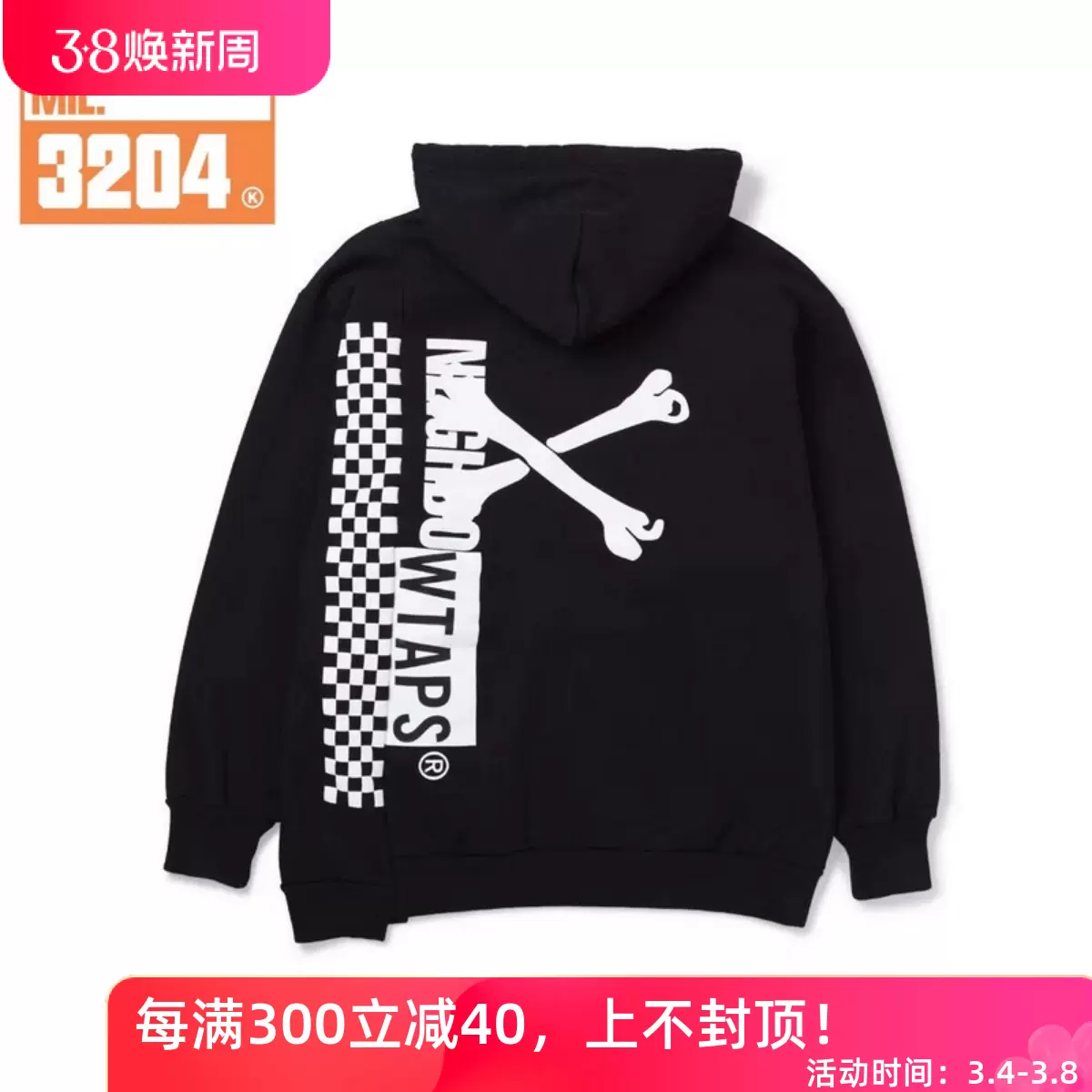 现货WTAPS x NEIGHBORHOOD RIPPER HOODED 20SS新年骨头卫衣帽衫-Taobao