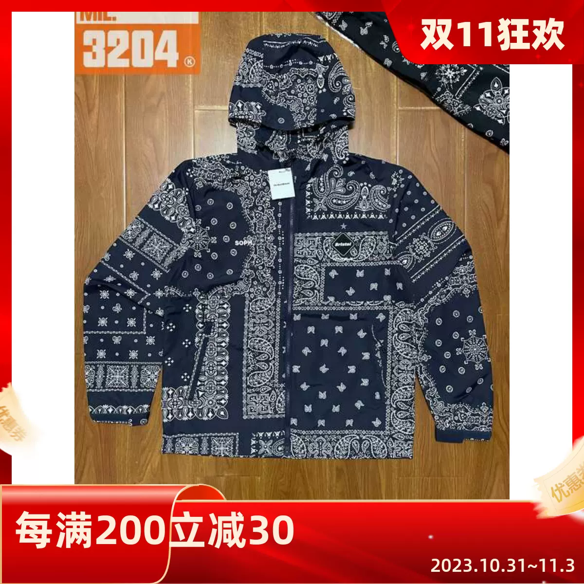 現貨 F.C.R.B. NYLON HOODED BLOUSON FCRB 21SS 腰果花圖案 夾克-Taobao