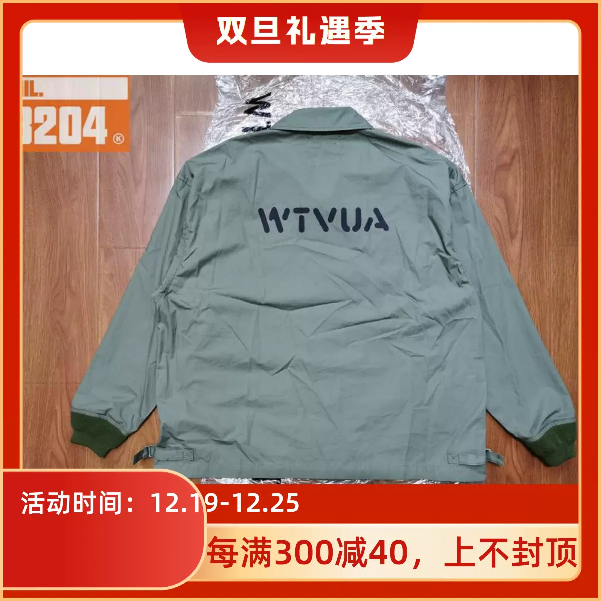 現貨WTAPS D2 JACKET.COTTON.WEATHER 20SS WTVUA 單袋寬鬆夾克-Taobao