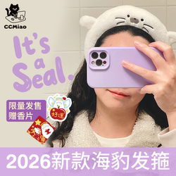 2026 Plush Seal Headband That Doesn'T Squeeze the Head, Photo Prop Hair Accessory, Amusement Park Autumn and Winter Headband for Girls and Children, New Year Hair Accessory