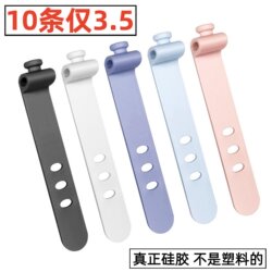 Cable Organizer, Cable Winder, Earphone Cable Holder, Mobile Phone Data Charging Cable, Network Cable, Silicone Cable Tie, Strap