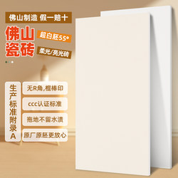 Guangdong Foshan Ultra-White Velvet Ceramic Tiles 750X1500 Living Room Floor Tiles Cream White Soft Light Plain Floor Tiles