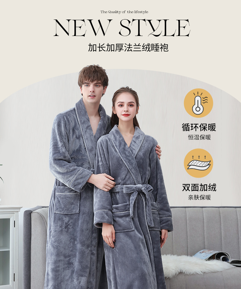 女性用冬用厚みのあるロングコーラルフリースナイトガウン、男性用 