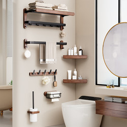 Walnut Towel Rack, No-Drill Bathroom Towel Holder, High-End Bathroom Shelf for Washroom and Toilet