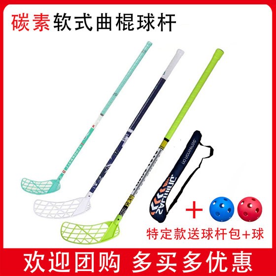 
IFF Certified Soft Hockey Stick Roller Hockey Stick Carbon Fiber Hockey Stick Floorball Stick