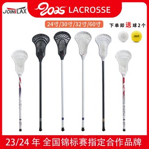 JOINTLAX Lacrosse Stick Competition Carbon Fiber Lacrosse Stick with Tennis Head Lacrosse Stick