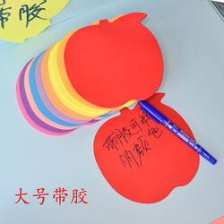 Colorful Large Sticky Note Pads, Apple Sticky Notes, Bright Red Adhesive Instant Sticky Notes, Convenient Sticky Notes, Scene Decoration Stickers