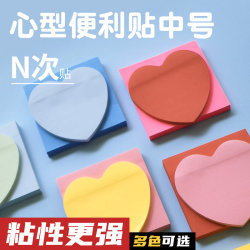 Heart-Shaped Sticky Notes, Medium Size, Colorful, Can Be Stuck Multiple Times, Notice Stickers, Fluorescent Color, Heart-Shaped, Square, Bright Red Sticky Notes