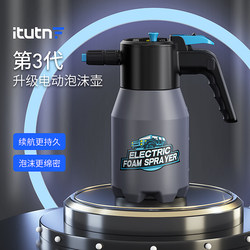Aitotem Car Wash Electric Foam Sprayer Rechargeable Car Wash Liquid Foam Sprayer High-Pressure Pa Sprayer