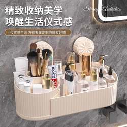 Bathroom Suction Cup Storage Rack, Cosmetic Storage Box, Wall-Mounted Skin Care Product Organizer, Desktop Wash Storage Box