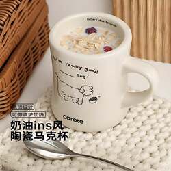 Simple Ceramic Mug, Oatmeal Breakfast Cup, Office Milk Coffee Cup, Couple Water Cup, Retro