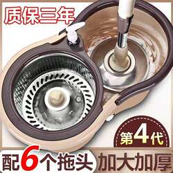 Mop and Bucket Combo for Home Use, Large and Thickened, Stainless Steel, with Hand Press, Wheels, and Rotating Bucket